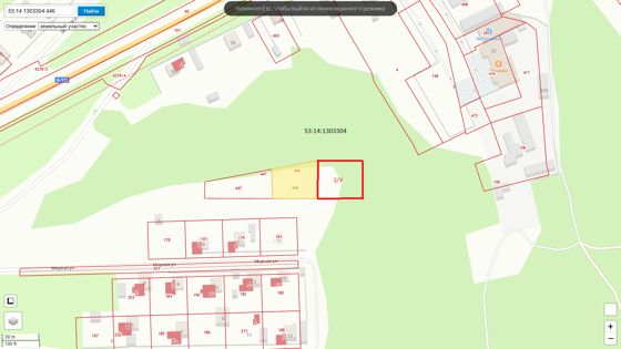 Земельный участок 11 сот., ИЖС, Новгородская обл.