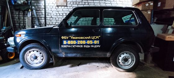 LADA 212140, 2017