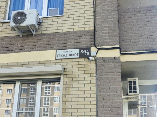Машино-место 15,9 м², Ростовская обл.
