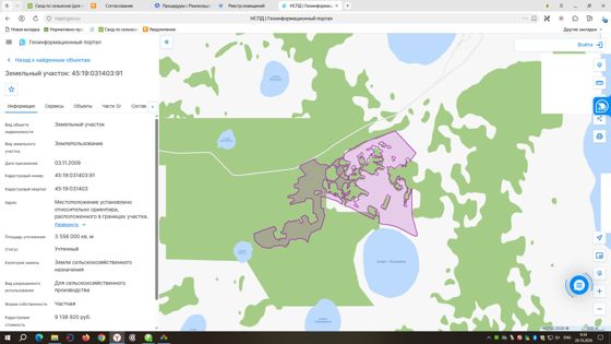 Земельный участок 355,6 га, сельхозназначение, Курганская обл.