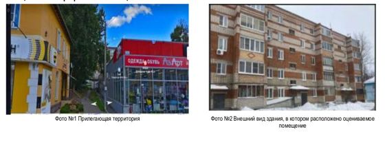 Нежилое помещение 53 м², Суворов