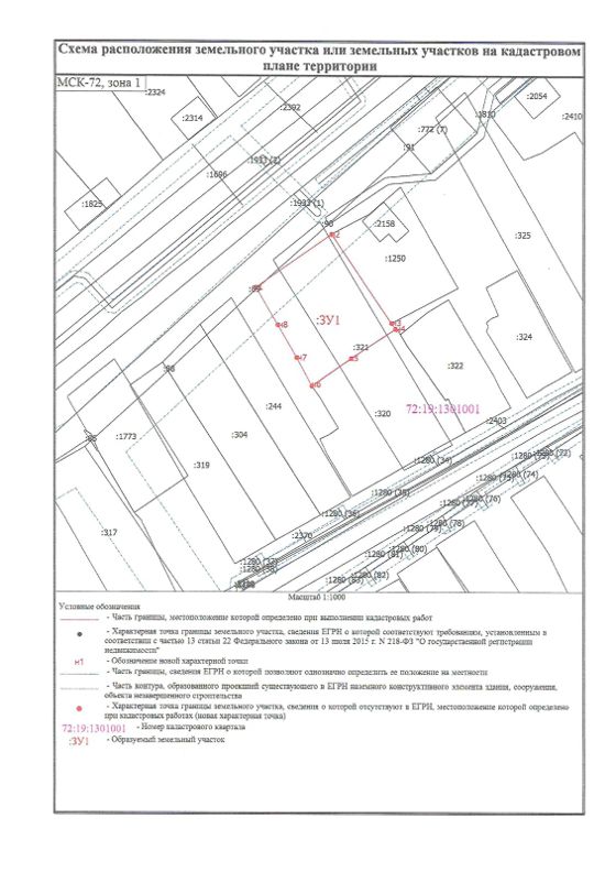 Аренда жилого дома 1 267 м², с. Упорово, Тюменская обл.