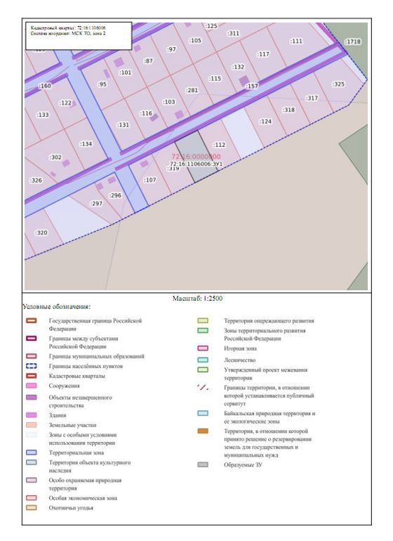 Аренда земельного участка 20 сот., ЛПХ, с. Карачино, Тюменская обл.