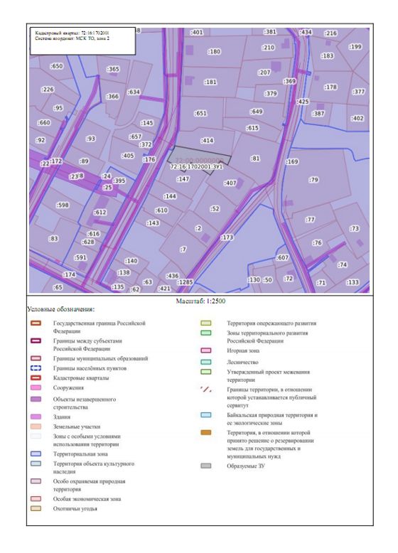 Земельный участок 17 сот. со строениями, ИЖС, п. Сибиряк, Тюменская обл.