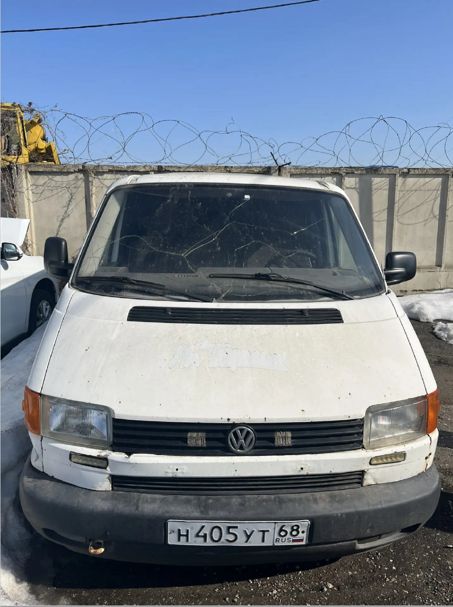 Грузовой фургон Volkswagen Transporter, год выпуска: 2001, VIN-номер: WV1ZZZ70Z2H065785, гос. номер: H405УТ68, цвет: Белый.
Местонахождение имущества: г. Тамбов.
Не в залоге.
У финансового управляющего отсутствуют сведения о наличии или отсутствии зарегистрированных ограничений.
Финансовый управляющий уведомляет, что в случае, если к моменту завершения торгов и заключения договора купли-продажи с победителем торгов зарегистрированные ограничения не будут сняты, то в таком случае покупатель (новы