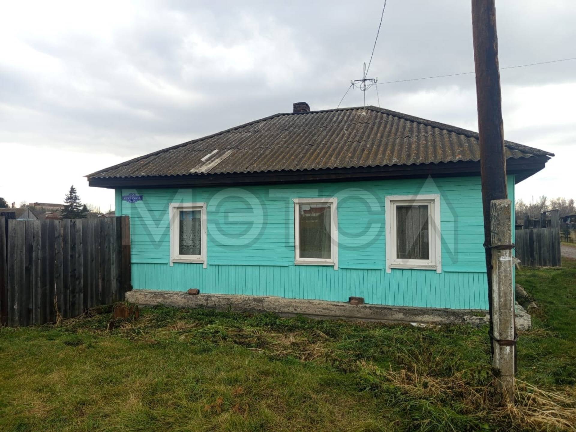 1/5 доля в жилом доме, площадь 53.4 кв.м., назначение: жилое, адрес (местонахождение): Россия, край Красноярский, р-н Шушенский, с Казанцево, ул Крупской, дом 12, кадастровый (условный) номер: 24:42:2601003:645; 1/5 доля земельного участка, площадь 928 +/- 107 кв.м., назначение: Земли населенных пунктов, виды разрешенного использования: земельный приусадебный участок, адрес (местонахождение): Россия, край Красноярский, р-н Шушенский, с Казанцево, ул Крупской, дом 12, кадастровый (условный) номер
