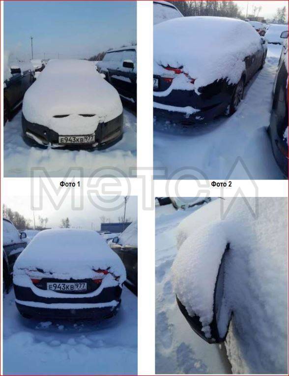 Транспортное средство: Jaguar XF, Идентификационный номер (VIN номер): SAJAA04M0EPU09341, год выпуска: 2013
Порядок ознакомления с имуществом должника:
Ознакомление с документами об имуществе, договором о задатке, купли-продажи - на сайте www.m-ets.ru или у организатора торгов. Ознакомление с лотом – по месту нахождения имущества – по предварительной записи у организатора торгов (финансового управляющего) через адрес эл. почты fin.smetanina_torg@bk.ru, имущество расположено по адресу: Московская