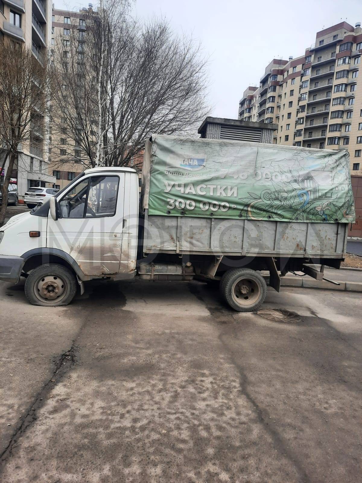 Транспортное средство (далее ТС): Регистрационный знак: Н513ХВ777 Идентификационный номер (VIN): XTH33027041934276 Марка, модель: ГАЗ 33027 Тип ТС: Грузовой бортовой Год выпуска ТС: 2004 Шасси (рама): 33027041990921 Кузов (кабина, прицеп): 33020040252171 Цвет: Белый ,Свидетельство ТС № 7754444430 Паспорт ТС № 77ОС524746
Порядок ознакомления с имуществом должника:
Ознакомление с имуществом производится по адресу нахождения имущества Адрес: Московская область, город Видное, улица Ольховая 11 , кон