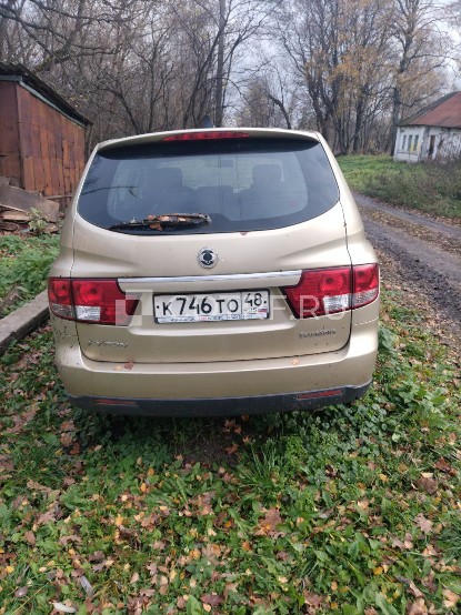 Автомобиль SSANG YONG KYRON, 2008 г.в., VIN KPTS0A1KS9P107941
С имуществом, являющимся предметом торгов, можно ознакомиться по адресу: Липецкая область, Становлянский район, деревня Слабодка, по предварительной записи у организатора торгов по номеру телефона +79101701108 или электронной почте: torgibfl@mail.ru