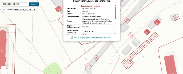 Лот №1: Земельный участок, 524 +/- 15.82 кв.м., Вид права: Совместная собственность, Кадастровый номер: 64:09:030501:167, Адрес: Саратовская обл., Саратовская область, р-н Воскресенский, с Елшанка, с/т "Весна", участок 122
Начальная цена лота составляет 200 000,00 руб.
С имуществом, являющимся предметом торгов, можно ознакомиться по предварительной записи у организатора торгов в рабочие дни по тел.: +7-987-305-35-35 с одновременным направлением запроса об ознакомлении с имуществом на электронный