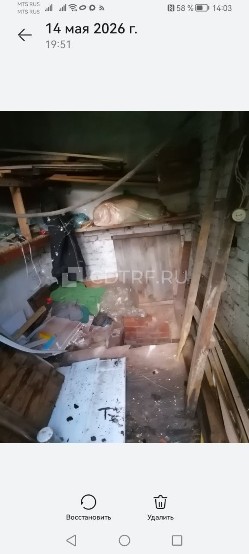 Кладовая, площадь: 6.5 кв.м, назначение: нежилое, кадастровый (условный) номер: 18:27:040003:281, адрес (местонахождение): Российская Федерация, Удмуртская Республика, Воткинск, кладовочный кооператив №13, кладовая 82, вид собственности: Индивидуальная.
Ознакомиться с порядком продажи имущества, получить дополнительную информацию об имуществе можно в рабочие дни с 10:00 до 18:00 часов по предварительной договоренности с организатором торгов о дне и времени такого осмотра по телефону 79197100659,