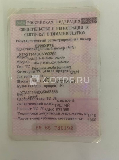 Транспортное средство – автомобиль марки ЛАДА 211440 ЛАДА САМАРА VIN: XTA211440C5083365, 2011 года выпуска. ТЕХНИЧЕСКИЕ ОСОБЕННОСТИ АВТОМОБИЛЯ (СО СЛОВ ДОЛЖНИКА): Машина на ходу, есть местами ржавчина и дыры на кузове; заменен капот, крышка багажника, переварена рамка лобового стекла; зимняя резина (липучка) в хорошем состоянии, летняя резина отсутствует, на полу ковролин также отсутствует; чек на приборной панели горит из-за того, что в задних фарах установлены светодиодные лампы, вин-номер в х