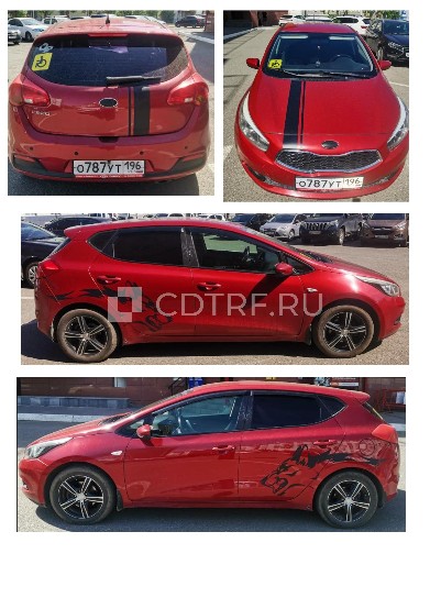 Автомобиль легковой, вид собственности - собственность, модель – автомобиля KIA JD(CEE`D), 2013 г.в., ВИН: XWEHN512AE0005318, находится в собственности ЛОЖКИНА ВАЛЕНТИНА АНАТОЛЬЕВИЧА. Находится в залоге у ПАО Банк Зенит на основании Договора залога автотранспортного средств, приобретаемого в будущем No AVT-KD-0046-4098030 от 01.03.2025 г.
Осмотр предмета торгов производится в рабочие дни, по месту нахождения имущества и возможен с даты публикации настоящего сообщения до даты окончания срока прин
