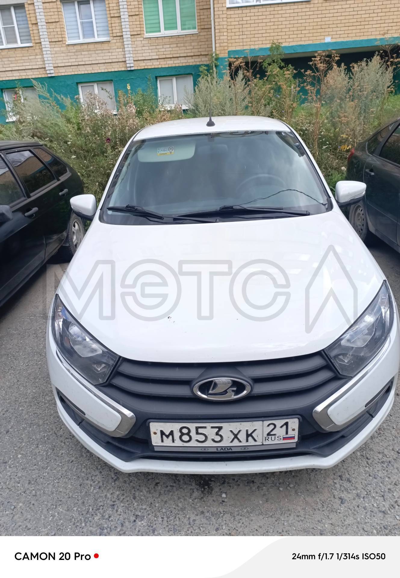 Легковой автомобиль марки: LADA Granta, 2024 год выпуска, VIN: XTA219170R0558975
Порядок ознакомления с имуществом должника:
Согласовать время и дату по телефону 89053407814