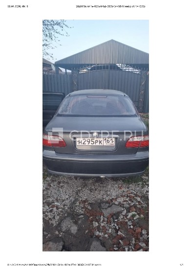 Легковой автомобиль, марка: FIAT, модель: 178CYN1A Albea, год изготовления: 2008, цвет: серый андеграунд, разрешенная максимальная масса: 1530 кг, масса без нагрузки: 1120 кг, VIN: XU31780008Z116131, ПТС: 16 МР 413783, г/н: Н295РК161.
Ознакомиться с порядком продажи имущества, получить дополнительную информацию об имуществе можно по адресу: Ростовская область, г. Зерноград, ул. Ленина,44 по предварительной договоренности с организатором торгов о дне и времени такого осмотра по е-mail: arbitr193@
