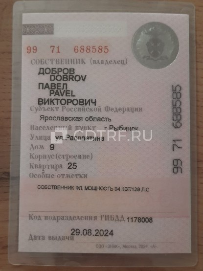 Транспортное средство автомобиль марки LIFAN 214815, 2014 г.в, цвет белый, VIN X9W214815E0001669.
Двигатель: 1.8 л, 128 л. с. КПП: механика. На ходу.
Требуется обслуживание: замена цепи ГРМ, масла и фильтров, работы по ходовой части автомобиля.
Кузов: имеются коррозии, замят порог водителя. Центральный замок: открывается только ключом.
2 комплекта ключей.
Ознакомиться с имуществом можно, с момента публикации сообщения о продаже имущества и до окончания приема заявок по предварительной записи с о