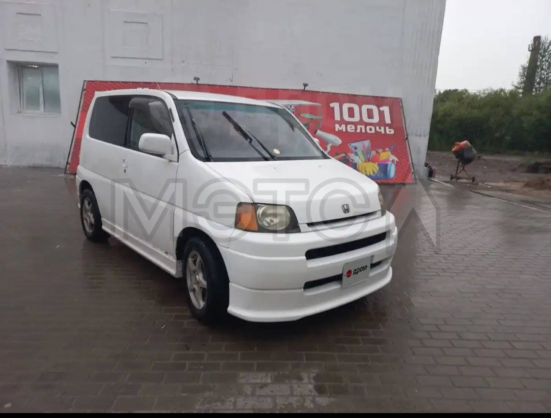Легковой автомобиль, марка: ХОНДА , модель: SM-X, год изготовления: 1999, цвет: белый, VIN: отсутствует, ПТС: 28РТ349976, г/н: Н849ЕА28, тип двигателя: бензиновый, мощность двигателя, л. с. (кВт): 140 (103), рабочий объем двигателя, куб. см: 1972, кузов №: RH1-1306290, экологический класс: второй, разрешенная максимальная масса 1635 кг, масса без нагрузки 1360 кг.
Обращаю внимание, что автомобиль был в ДТП. По технической части у автомобиля требуется замена автомата, загорается ошибка «чек».
Обр