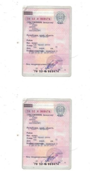 Лот №1 - Транспортное средство SUBARU IMPREZA, 2008 года выпуска, гос.номер Х561ВТ178, VIN JF1GE3LF39G004242, цвет синий.
Доп.информацию можно получить с момента публикации сообщения о торгах и до окончания периода приема заявок по будням по эл.почте: Lusyen2009@yandex.ru, а также на электронной площадке. Ознакомление с имуществом по предварительной записи в рабочие дни с 11:00-16:00 по тел. +7 921 984-93-56.