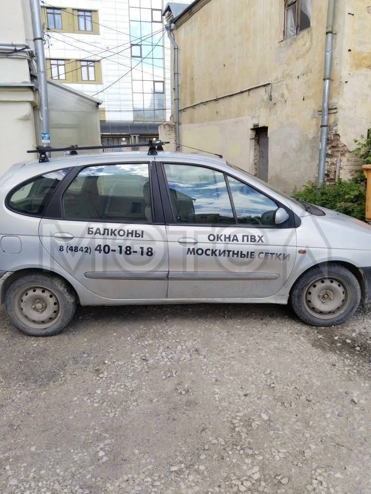 Транспортное средство RENAULT SCENIC, 2002 г.в., VIN: VF1JA0B0527180103, госномер: К768МС40, мощность (кВт/л.с): 79/107, рабочий объем двигателя (см3): 1598, цвет кузова: Серебристый, СТС: 4059421041, дата выдачи: 09.06.2018 г., ПТС: 39ТР377390, дата выдачи: 21.06.2008 г.
Наименование собственника – Вартанов Алексей Евгеньевич.
Порядок ознакомления с имуществом должника:
После ВНИМАТЕЛЬНОГО изучения "Дополнительной документации" для согласования осмотра и технической диагностики, уточнении допол