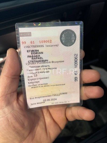 Автомобиль MAZDA 6, 2013 г.в., VIN JM1GJ1W62E1151677
С имуществом, являющимся предметом торгов, можно ознакомиться, предварительно связавшись по эл. Почте
zudova.julie@yandex.ru