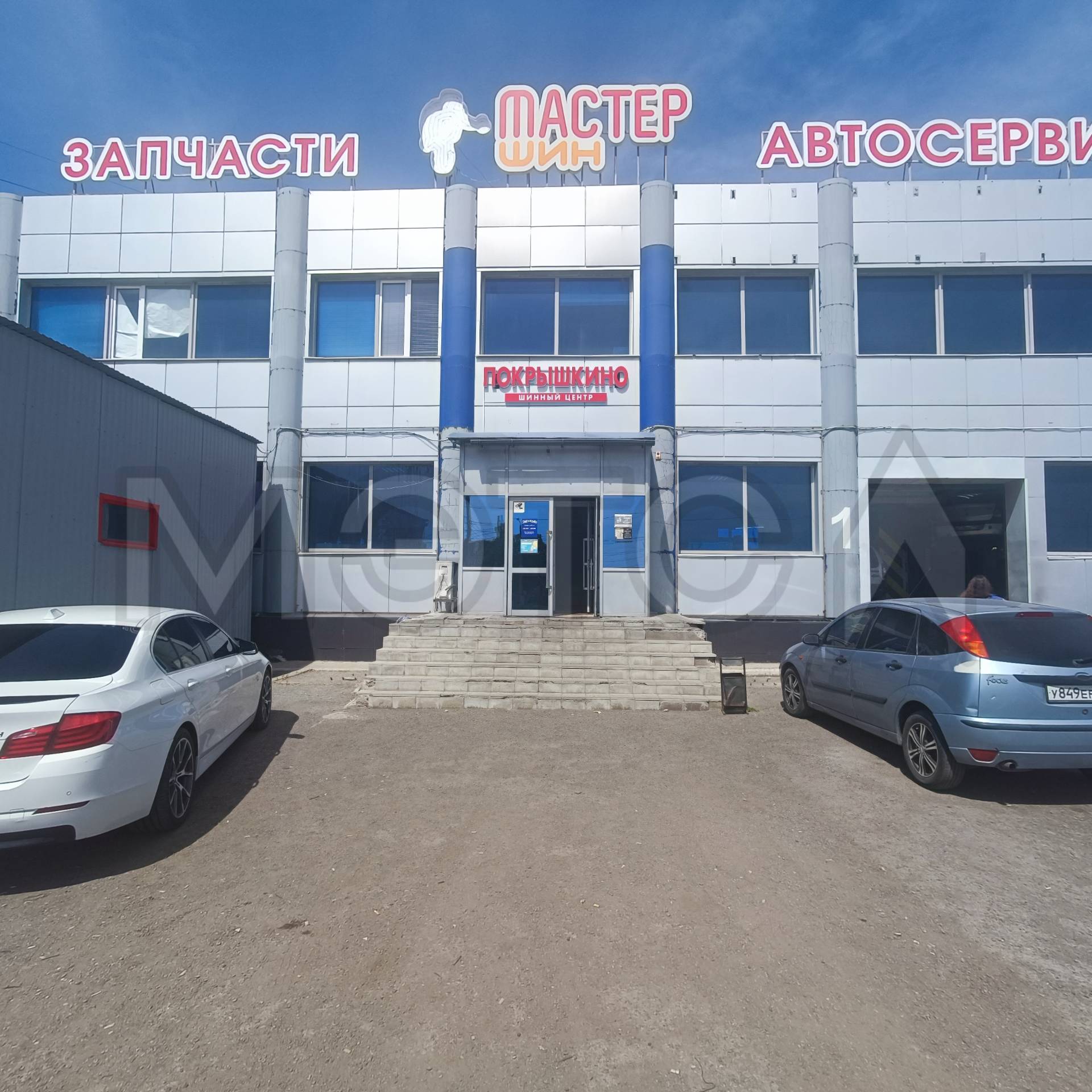 HOWO ZZ3327S3847Е, VIN LZZ5DMSD8NN950215, 2022 г.в., г.н. С327ВН774
Порядок ознакомления с имуществом должника:
Ознакомится с имуществом, потенциальные покупатели могут, предварительно согласовав время ознакомления с организатором торгов по тел.: 89517998102 в рабочее время по лоту №1 по адресу: г. Магнитогорск, ул. Северный переход, д. 30, по остальным лотам по адресу: г. Магнитогорск, Челябинский тракт, 5/2