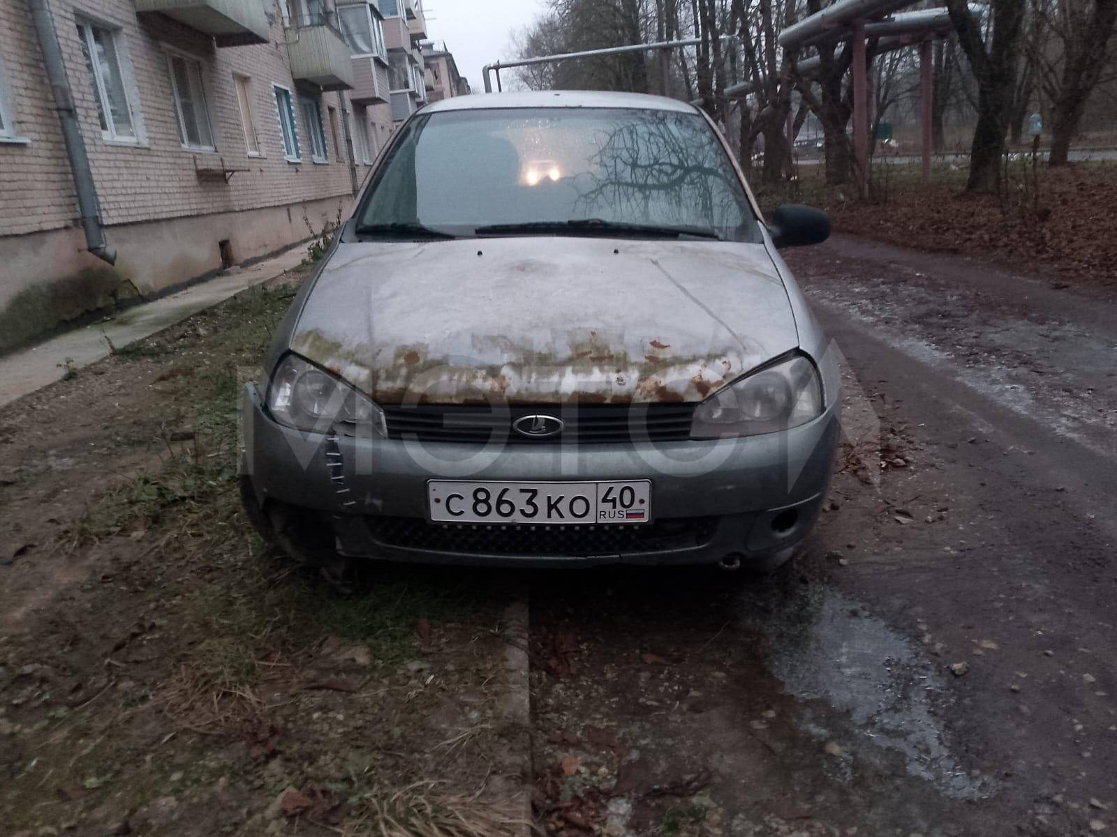 Легковой автомобиль, Лада 111730 Калина, 2012 г.в., VIN XTA111730C0242440, г.р.з. С863КО40, цвет кузова серебристый, мощность двигателя 82 л.с., рабочий объем двигателя 1 596 квт.
Порядок ознакомления с имуществом должника:
по предварительному согласованию +79011472066 Светлана (собственник).