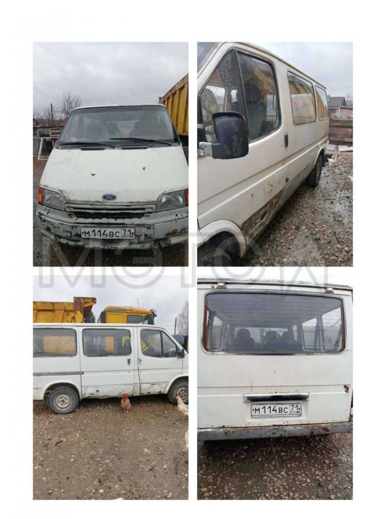 Транспортное средство УАЗ3151210, 1996 года выпуска, VIN ХТТ315120Т0012703, государственный регистрационный номер Р687ВР71., вид собственности: индивидуальная.
Порядок ознакомления с имуществом должника:
С имуществом по лоту №1 можно познакомиться по местонахождению имущества по предварительной записи у организатора торгов путем направления запроса по адресу эл. почты daryavinter_au@mail.ru.