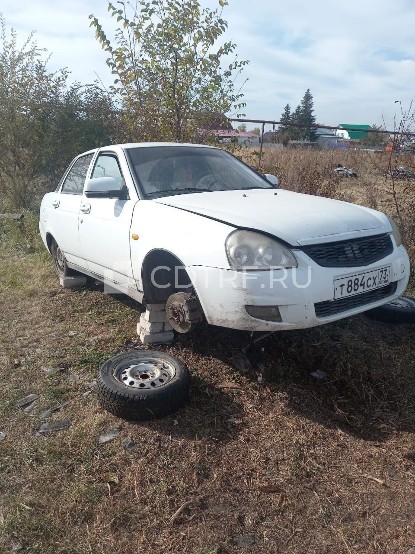 Легковой автомобиль, марка LADA, модель: 217030 LADA PRIORA, год изготовления: 2013 г.в., цвет: белый, VIN: XTA217030D0424833, ПТС: 63 НС 489770, г/н: Т884СХ73, изготовитель (страна): ОАО Автоваз, модель двигателя: 21126, тип двигателя: бензиновый, двигатель №: 3165336, мощность двигателя: 97.9 (72.0 кВТ), разрешенная максимальная масса: 1578 кг, масса без нагрузки: 1163 кг, находится в залоге у Банка ВТБ ПАО.
С имуществом можно ознакомиться по предварительной записи по телефону 8 927 805 85 39 