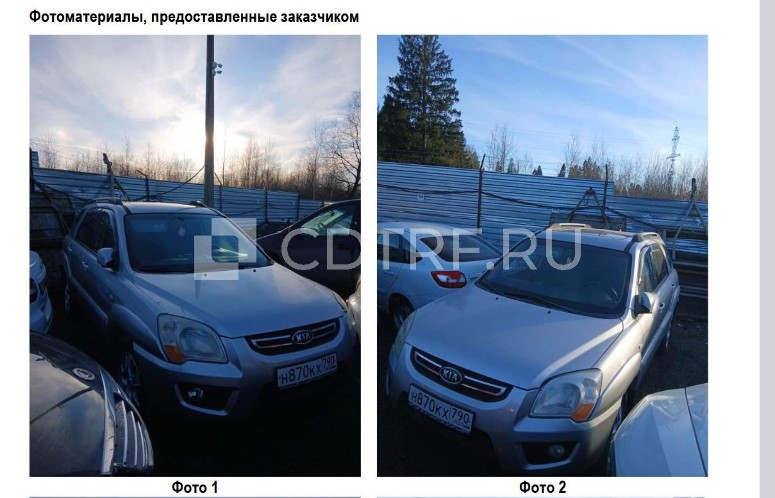транспортное средство: Kia Sportage, Идентификационный номер (VIN номер): XWEJE551590000176, Год выпуска: 2009 гос.номер Н870КХ790
По согласованию с финансовым управляющим. Автомобиль находится на стоянке залогового кредитора Московская обл., г. Солнечногорск, Дубинино, стр. 60м. Ознакомление возможно с предварительным согласованием не менее, чем за 2 дня до предполагаемого осмотра. Время осмотра - будний день с 11 до 17 часов. При согласовании необходимо предоставить ФИО (кто приедет на встречу