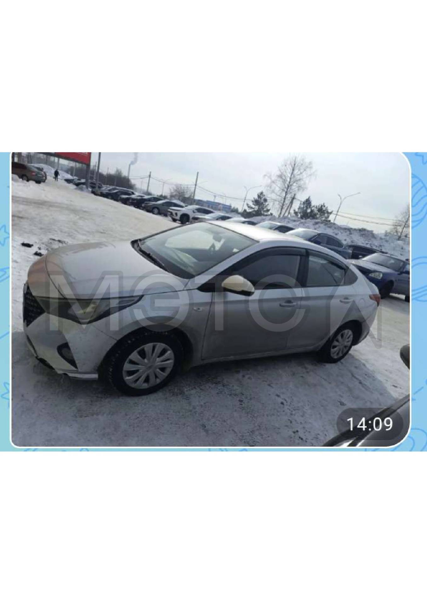 Автомобиль легковой, марка: HYUNDAI, модель: SOLARIS, VIN: Z94K241CBNR320547, гос. рег. номер: Е608МО142, год изготовления: 2021
Порядок ознакомления с имуществом должника:
С ЛОТОМ №1 можно ознакомиться по месту его нахождения: г. Прокопьевск ул. мартехова д. 5, предварительно согласовав время с Финансовым управляющим по тел. +79139511825, либо путем направления запроса на электронную почту vladislava.pankova2001@mail.ru, с момента публикации сообщения о продаже имущества и до окончания приема з