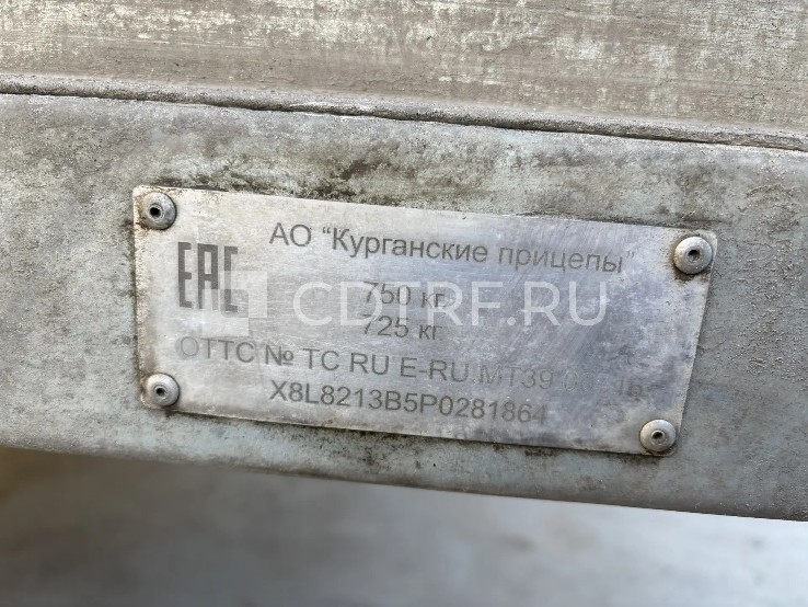 Прицеп КРЕПЫШ; VIN: X8L8213B5P0281864; 2024 г.в.
Ознакомление с имуществом осуществляется всеми заинтересованными лицами по месту нахождения имущества самостоятельно за свой счёт. Согласование осмотра с финансовым управляющим имуществом должника по телефону 89217161960 в рабочие дни и часы. Документы на имущество все заинтересованные лица могут получить по заявке, направленной финансовому управляющему по адресу электронной почты 9217161960@mail.ru.