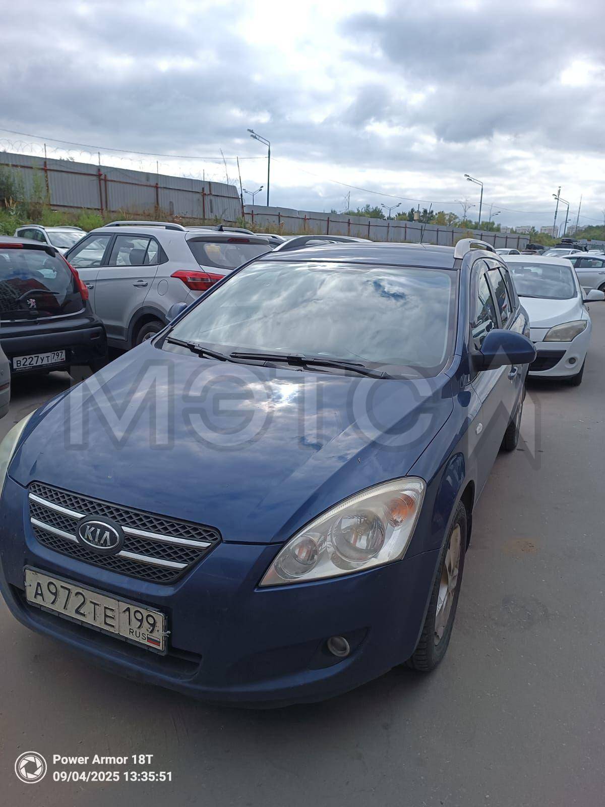 Автомобиль марка КИА модель ED (CEE D), VIN XWEFF522290005047, номер двигателя № C4FC9Z090006, год выпуска - 2009, цвет - синий. Является предметом залога, залогодержатель ГК "АСВ".
На лобовом стекле трещина, дверь одна сзади не открывается, на кузове есть вмятины, сзади
стучит подвеска.
Порядок ознакомления с имуществом должника:
Для согласования осмотра имущества, а также для запроса дополнительных сведений необходимо направить запрос на электронную почту: zolotareva2595@yandex.ru